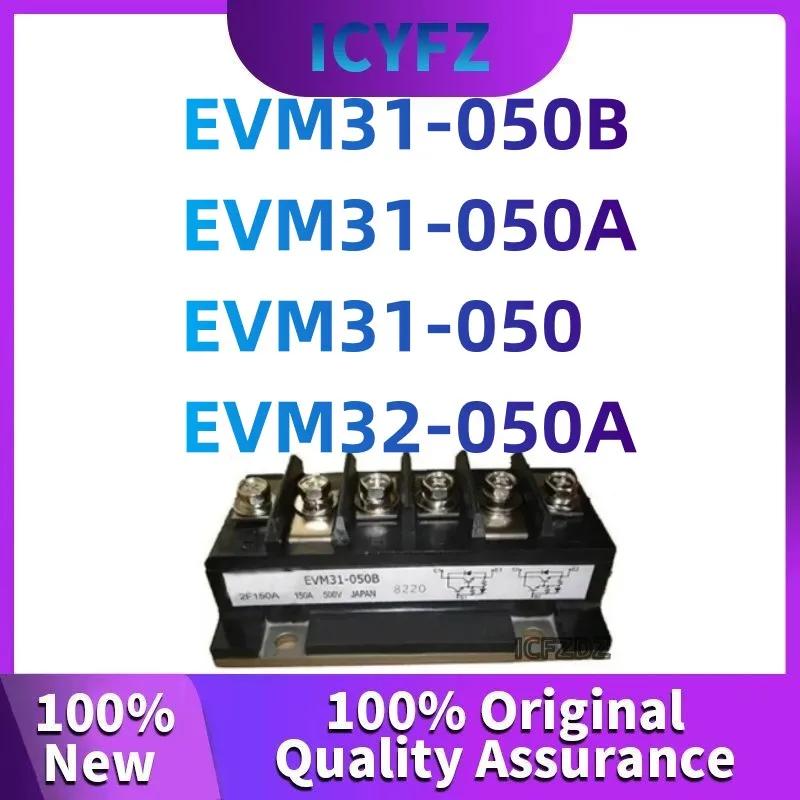  EVM31-050B EVM31-050A EVM31-050 EVM32-050A  ǰ, 100% ǰ